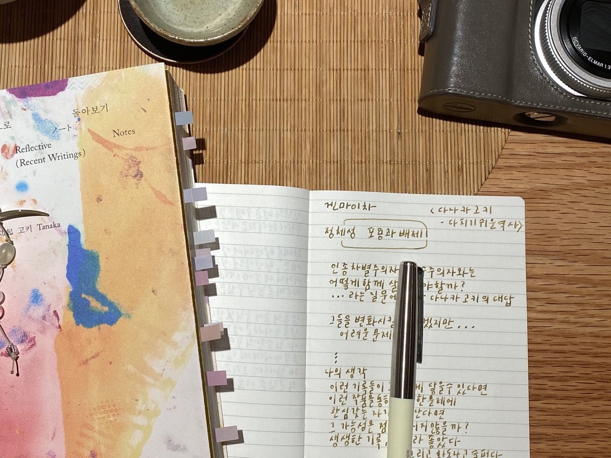 얼마전에 북촌 돌아다녔는데요 .. 혼자 뭐했냐면 종로서적에서 책 사구 국현미에서 영화 보구 삼동소바에서 혼밥하구 .. 차차티클럽에서 차 마시면...
