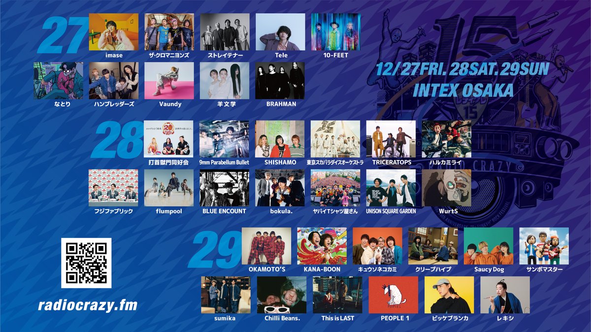 Rinkaページ♡4点セット AYANO（綾野製作所）サイドボード「ゼノ ノワール ZL-80AD」幅80.2cm