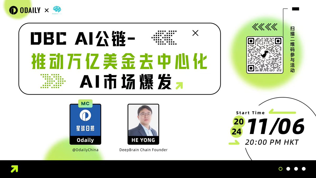 DeepBrainFeng tweet media