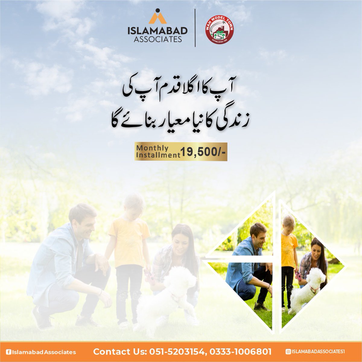 IslamabadAssoc's tweet photo. آپ کا اگلا قدم آپ کی زندگی کا نیا معیار بنائے گا
.
5 𝐌𝐚𝐫𝐥𝐚, 7 𝐌𝐚𝐫𝐥𝐚, 𝟏𝟎 𝐌𝐚𝐫𝐥𝐚,
In very easy instalments
So book your plot in
Wah Model Town Phase 3
Visit our office at B-17, Islamabad Associates
#IslamabadRealEstate #InvestInPakistan  #wahmodeltownphase3 #plot https://t.co/US4BOY7oHm