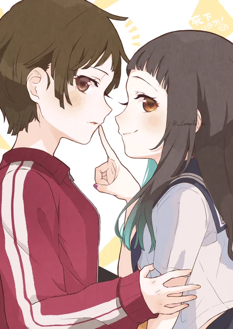 なでうろ 