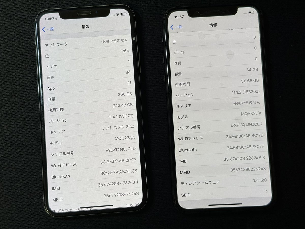 Kakich_S23's tweet image. まさかのiOS11のiPhoneXが2台目になりました！！！（右側が新規追加）
iOS11.4.1とiOS11.1.2の並びも圧巻ですが何より11.1.2とかいう超初期バージョンなのが激アツ！！

#iOS11 #iPhoneX