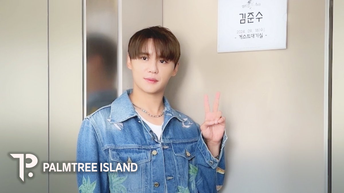 XIA l Behind the Scenes: MBC 라디오스타📺
  
🔗 youtu.be/1G12j62nZ9E
  
#김준수 #KIMJUNSU #金俊秀 
#XIA #XIA준수 #ジュンス
#라디오스타 #radiostar