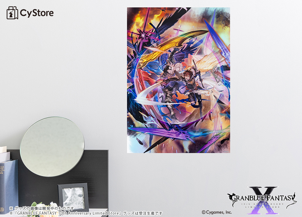 オーロラポスター紹介！／ 光の当たり方によって特殊加工部分が