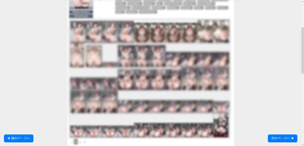 s925s_afi's tweet photo. 某サイトに前後のページに楽に移動できるボタンを追加する拡張機能ができました 
サブ機能として日本語のページ以外表示しないようにしてます 

フォローいいねリツイートで配布します https://t.co/KYdXUCxhKa