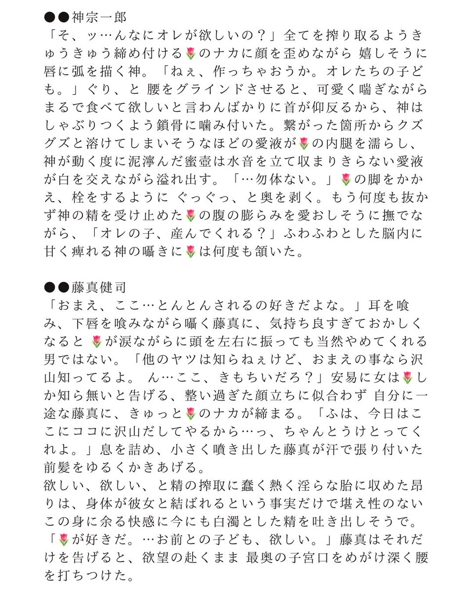 たにみず🍀 on X