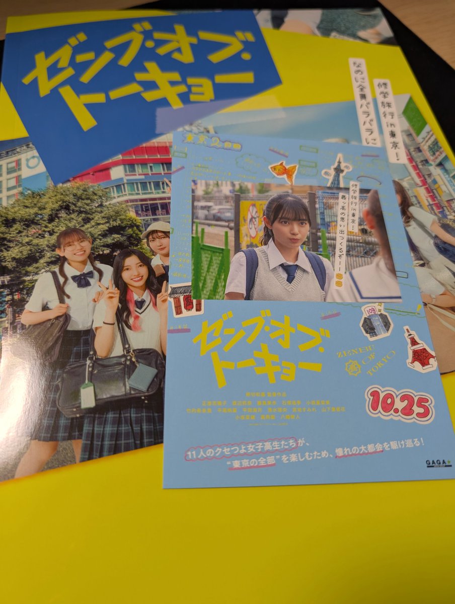 _TO_MI_TA_'s tweet photo. 最高でした https://t.co/crXA6V8yBx
