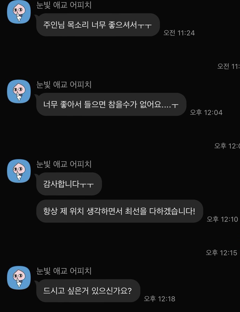 djui7261's tweet photo. 예쁜 내 목소리 들으면서 상납 할 호구새끼?❤️💦
#핀섭 #핀돔 #펨섭 #펨돔 #호구 #노예 #패티쉬 #발패티쉬 #발 #걸레 #자지갑 #인간지갑 #인간ATM #섹트 #온플 #라관 https://t.co/64bs6t1GrN