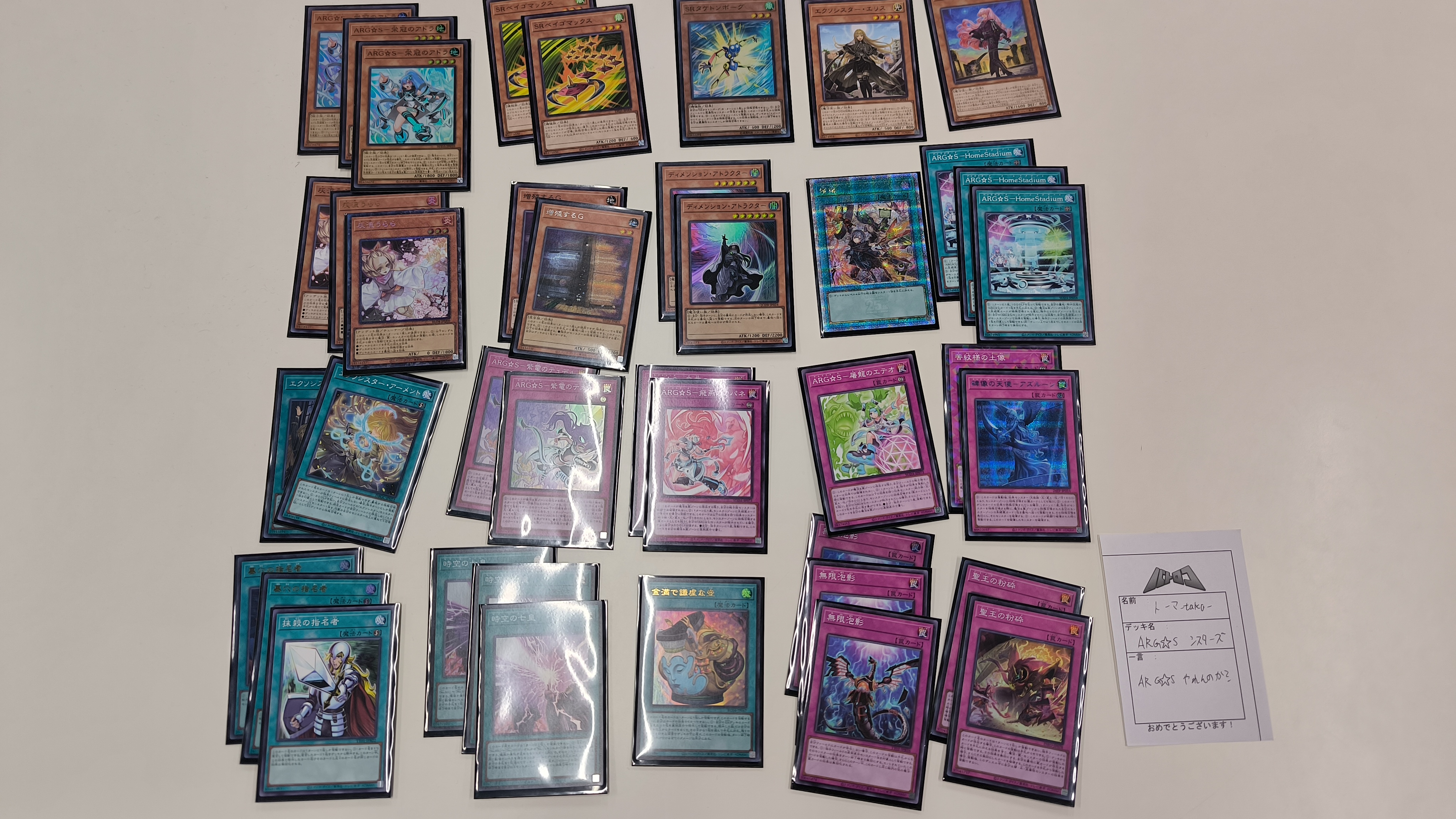 山屋　即日発送　百鬼羅刹ARG☆Sデッキ　アルゴスターズデッキ 遊戯王デッキ ARG☆Sデッキ ガチ構築 アルゴスターズデッキ
