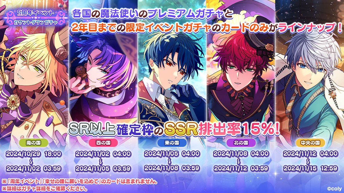 サクラの国の魔法使い　瑞花　PR4枚セット ホビーステーションシングル通販店 / サクラの国の魔法使い 瑞花