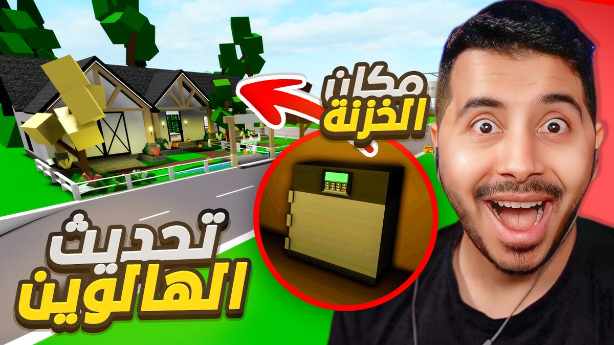 مقطع جديييييييييييد
youtu.be/XHWBDBtrZEg?si… عبر <a href="/YouTube/">YouTube</a>