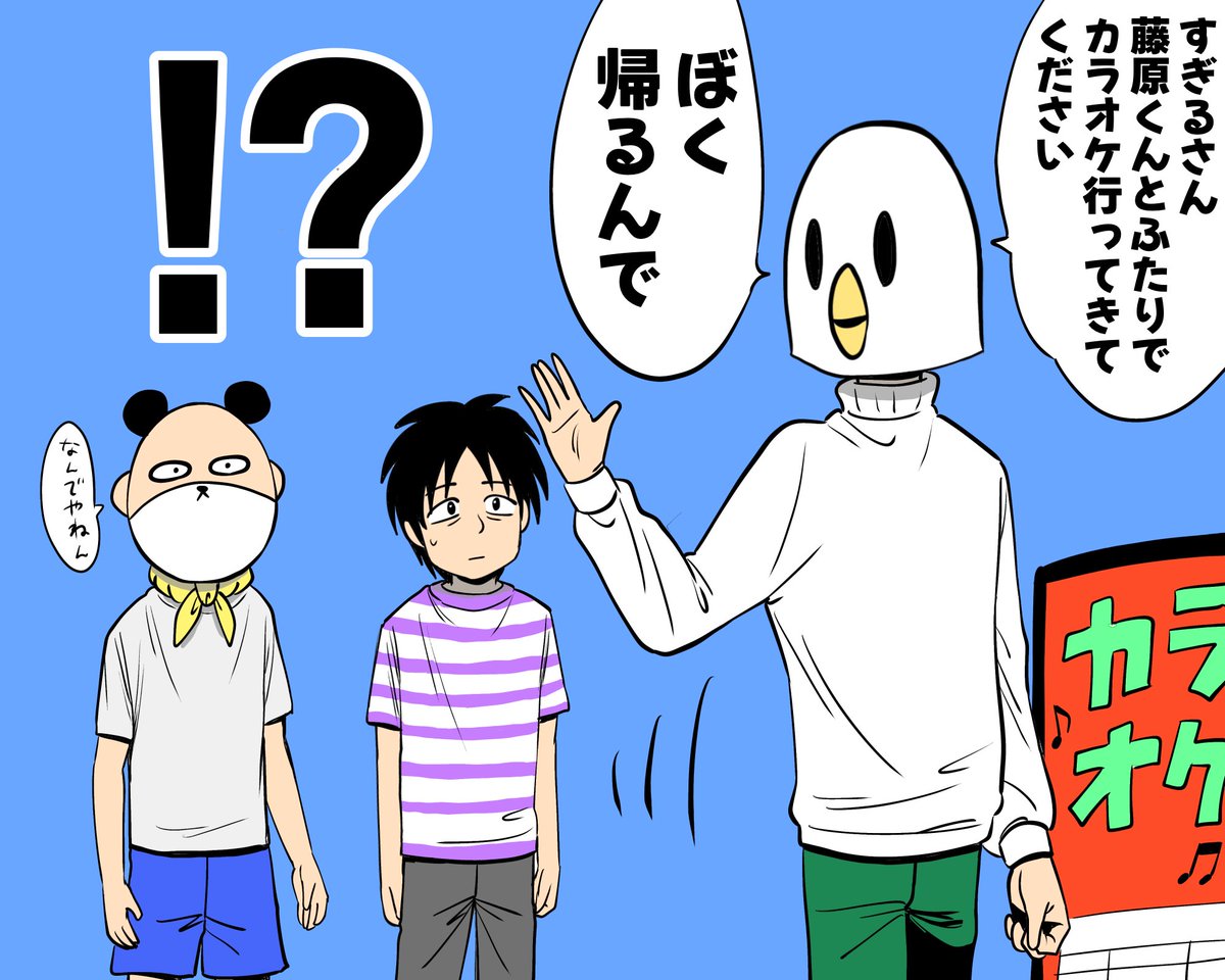 この組み合わせ新鮮で描くの楽しい 