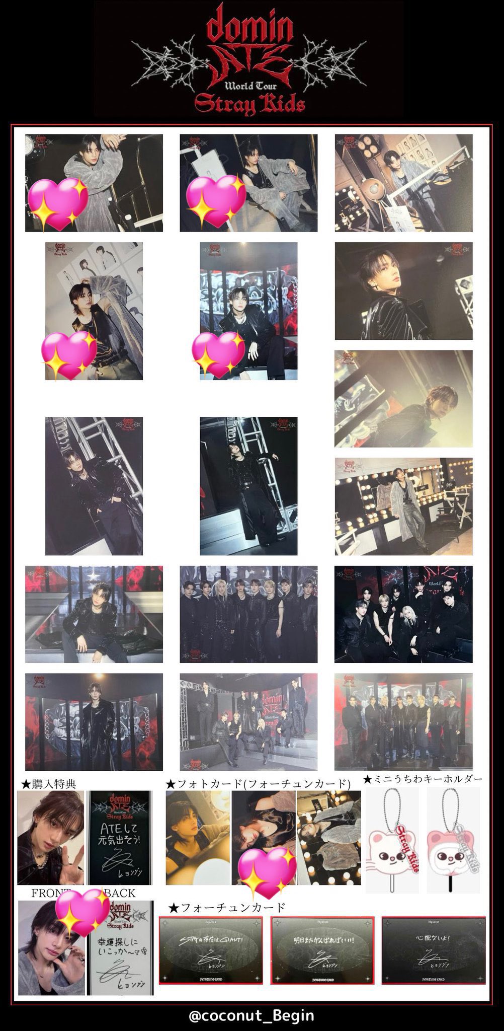 Stray Kids ハン ラントレ&特典カード Straykids ハン 限定 トレカ