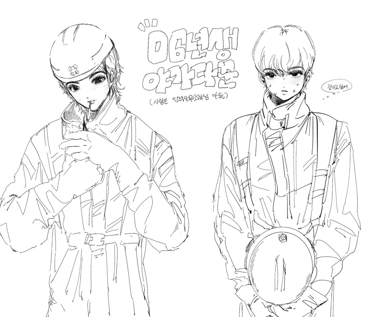 야가다준 tweet media