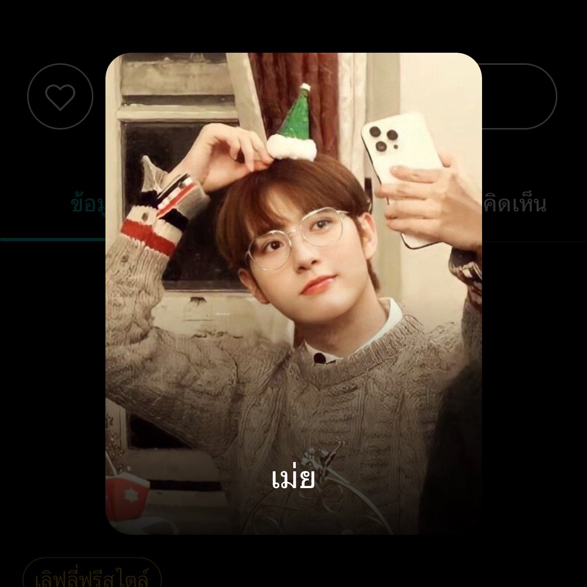 eemuenfan's tweet photo. eieiei 
#rendong https://t.co/vmAosGJ0vX