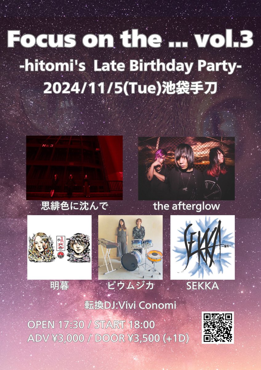 hitomi@5弦弾き tweet media