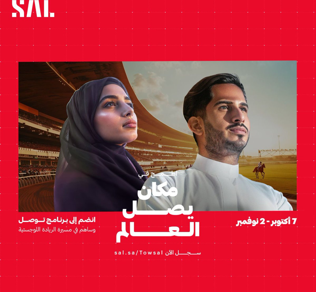 عبدالمجيد 🇸🇦 tweet media