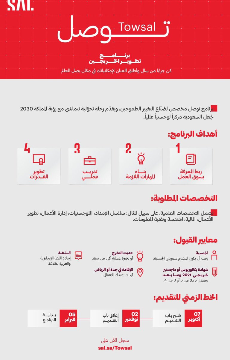 عبدالمجيد 🇸🇦 tweet media