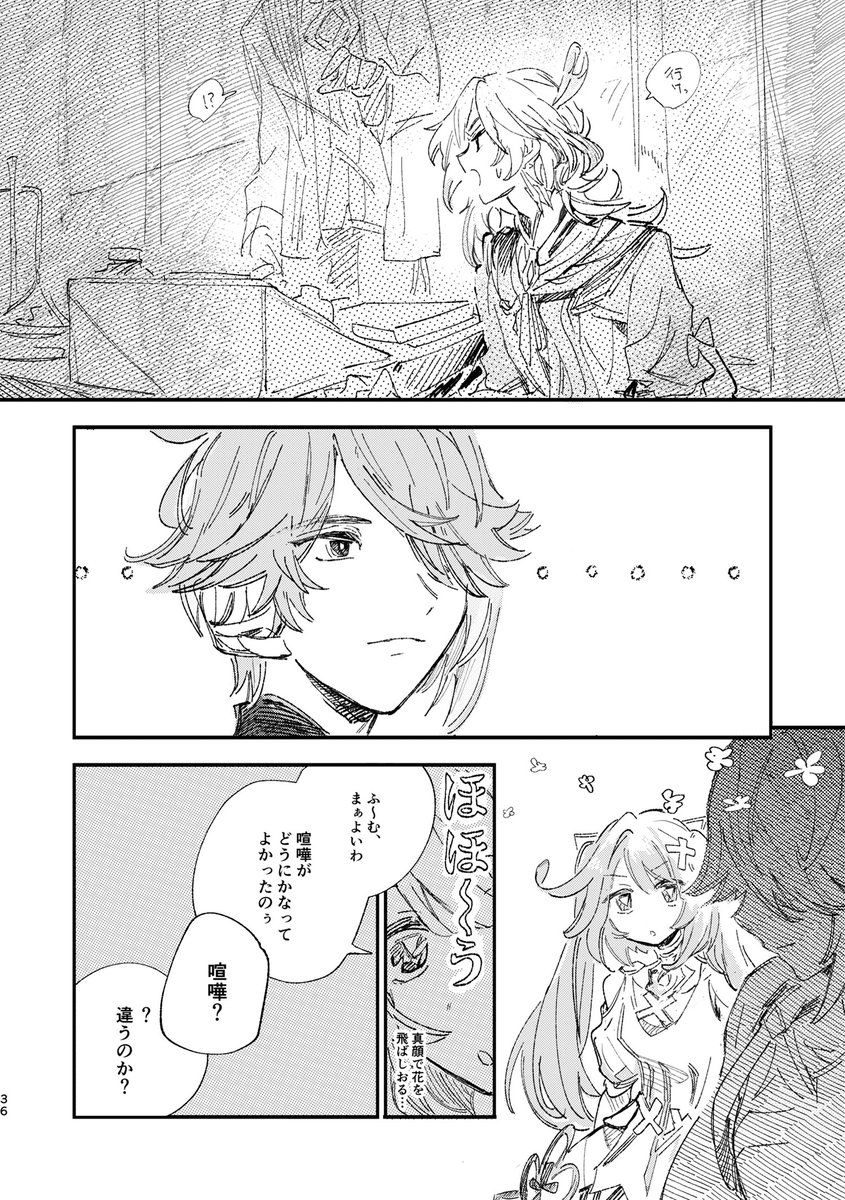 (2/2) 