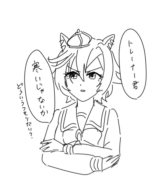 トレーナーを困らせるオペちゃん 