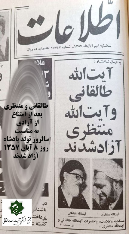 taleghanizamane's tweet photo. https://t.co/iSDXwfqXIf