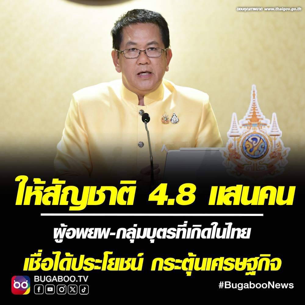 talkingpen88's tweet photo. รอสลิ่มกับนางแบกเพื่อไทย อยู่นะ🤣
ด่าส้ม ว่าพรรคประชาชนพม่า แต่รัฐบาลเพื่อไทย อนุมัติให้สัญชาติแล้วจร้า แล้วจะแบกกันอย่างไรต่อล่ะทีนี้🤣🤣🤣🤣🤣
#พรรคเพื่อไทยพม่า 
#พรรคเพื่อพม่า https://t.co/j4St9tOFlI