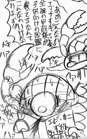 lizardteikoku's tweet photo. #PRISONDAYS
甲殻類に性的興奮を覚える性癖の持ち主で地球では甲殻類を無修正で拝めるという最低すぎる理由で地球に来た

地球でエビやカニに興奮してる不信行為をしている所を捕獲された
因みに最近一番熱いフェチはムキエビ https://t.co/vUjYpFDGQi