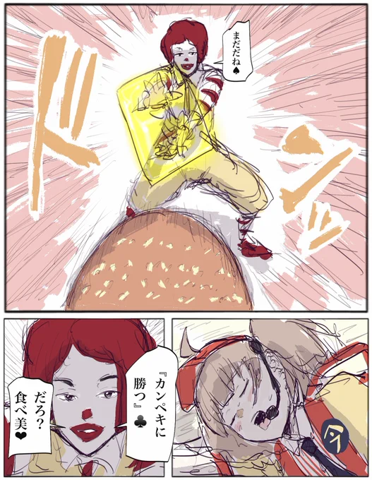 チーズ 