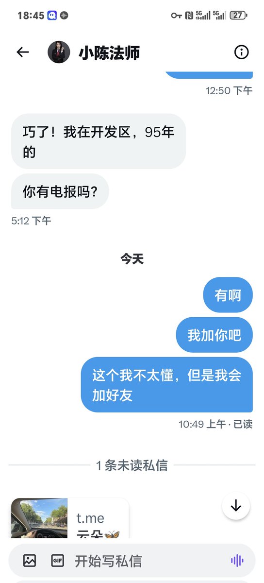 nanpu_m's tweet photo. 又一个骗子 https://t.co/50BfuNrIf0