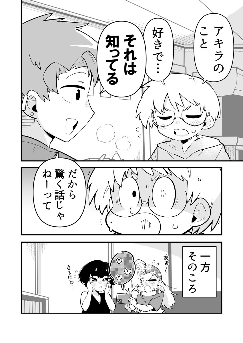 2/4 