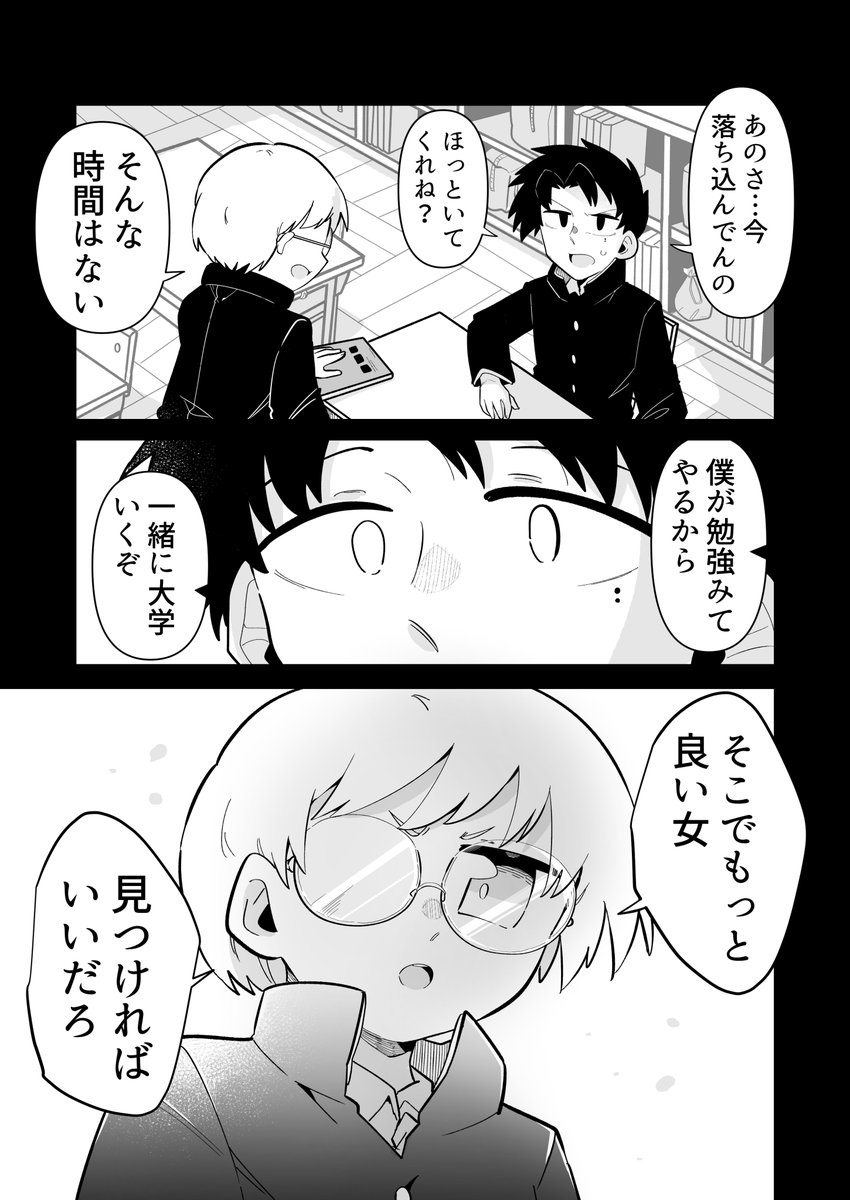 3/4 