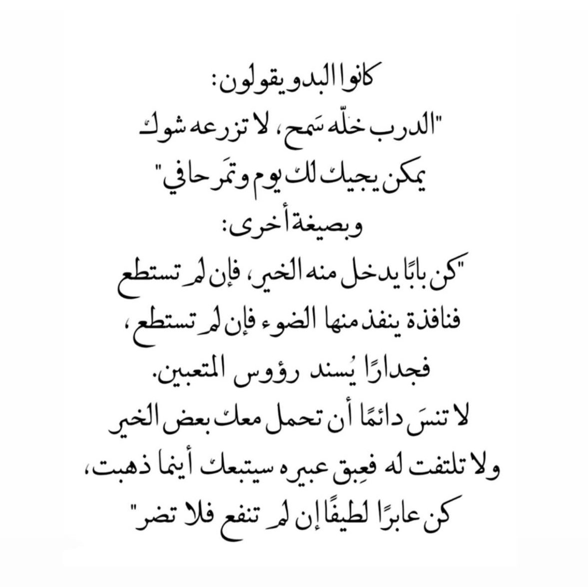 العنود tweet media