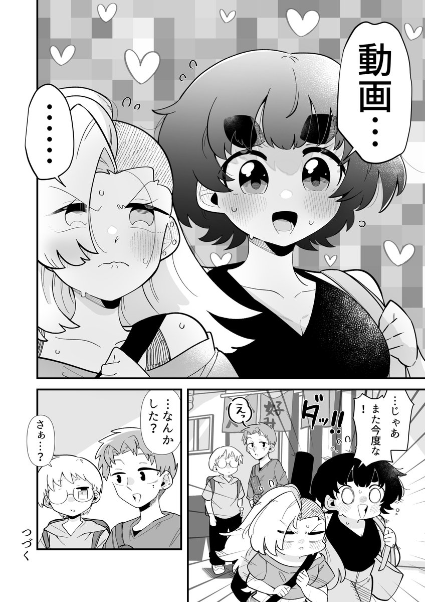 4/4 