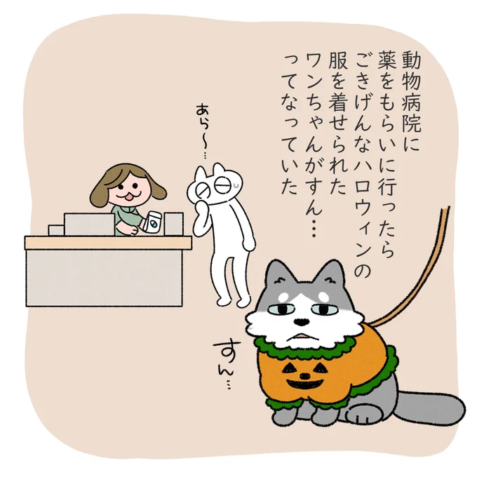 お日記 