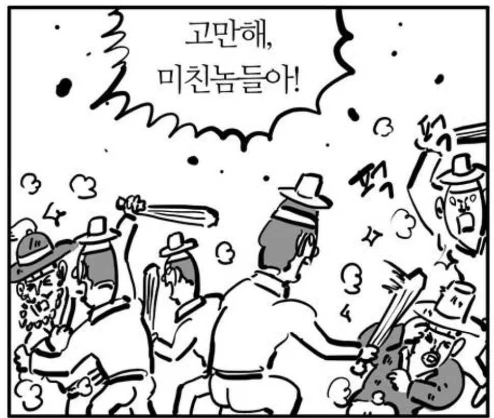 mankyuhosing2's tweet photo. 몽둥이 공동구매 하실뿐 #하이브뚜드려팰파티원모집 #디엠주세요 #경력자우대 #내새끼건드리면 #직접조진다 https://t.co/TB5TKvO2z1
