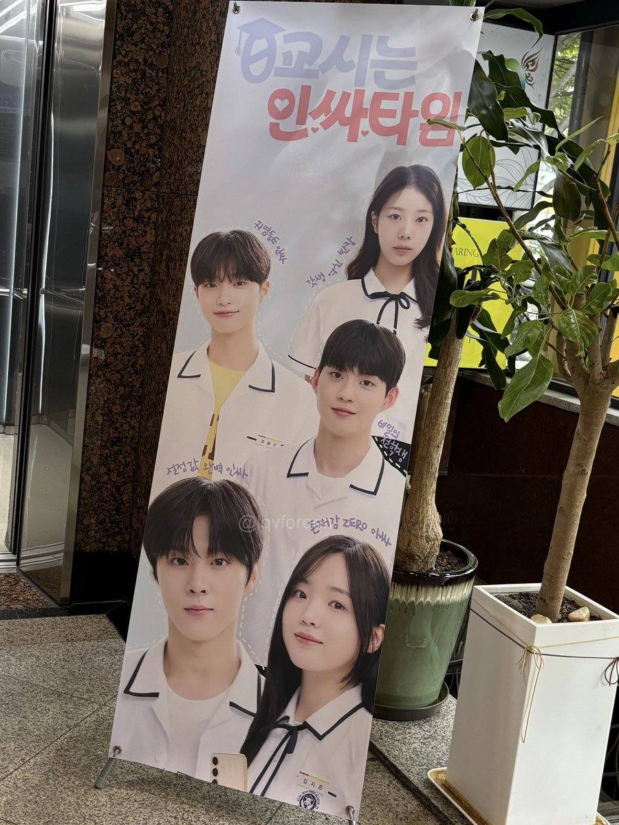 lovforeon's tweet photo. 0교시는 인싸타임 홍보 배너
상당히 귀여웠다는,, https://t.co/mCsmjH30bZ
