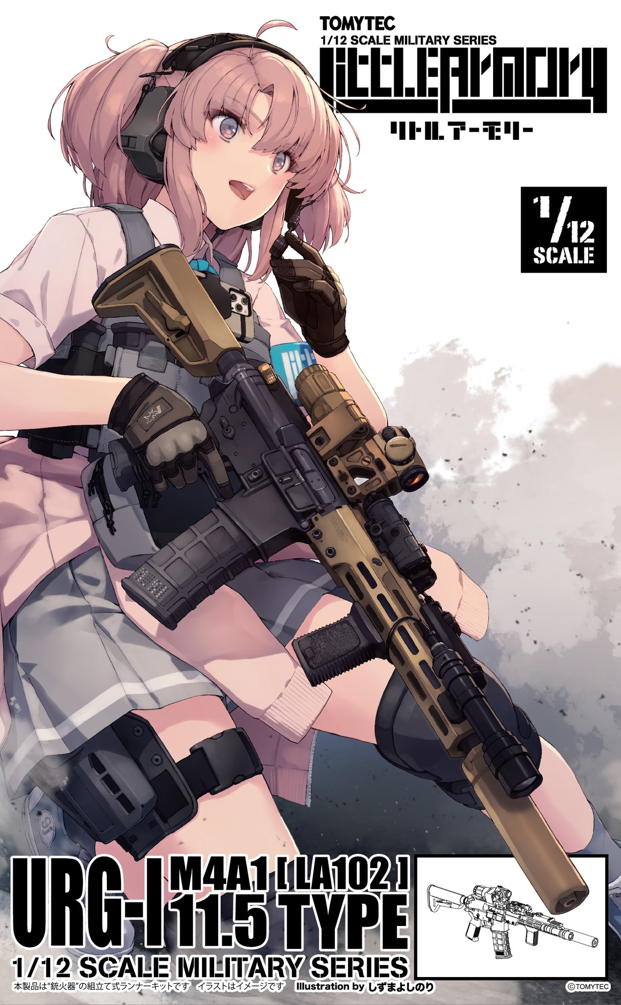 【希少】GBC リトルマジック GbDah0Fa4AAvfwN.jpg:large