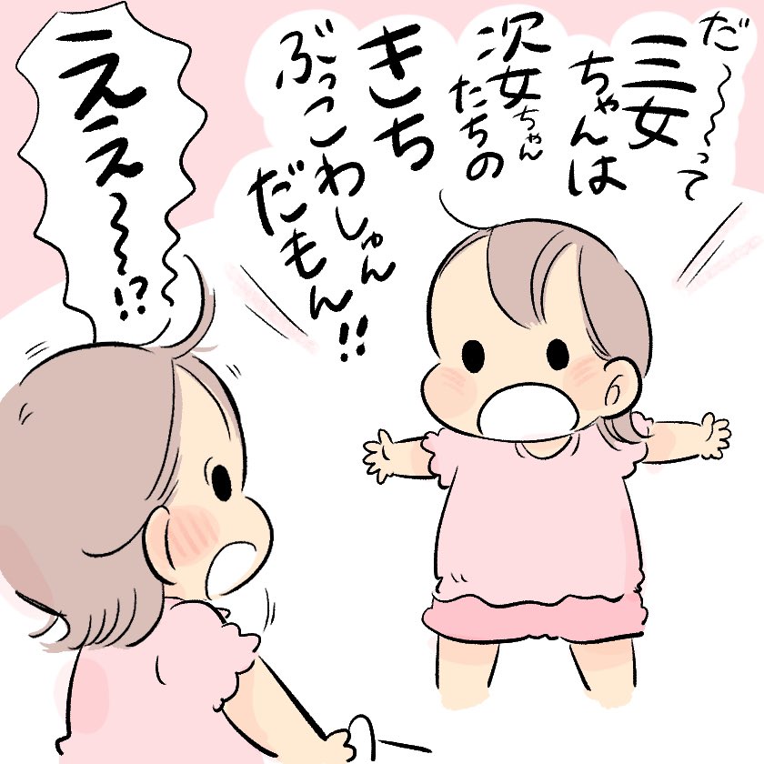 (2/3) 