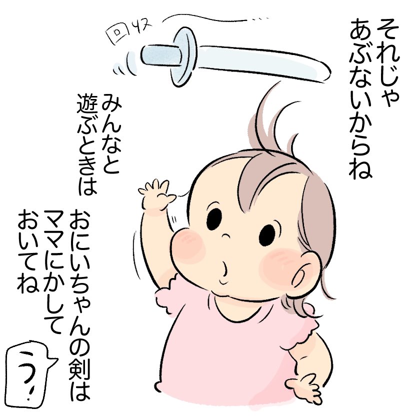 (2/3) 