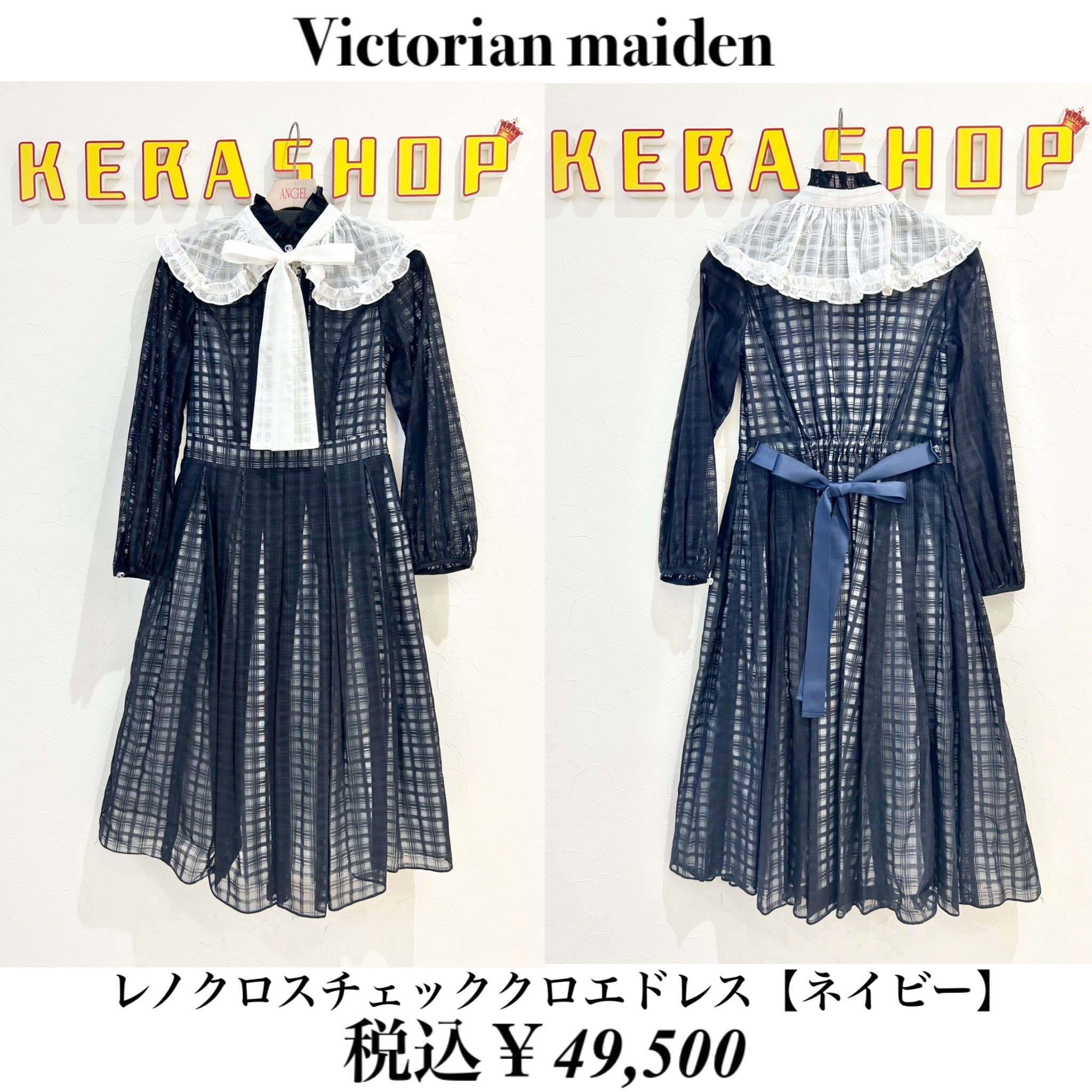 レノクロスチェッククロエドレスネイビー レノクロスチェッククロエドレスネイビー