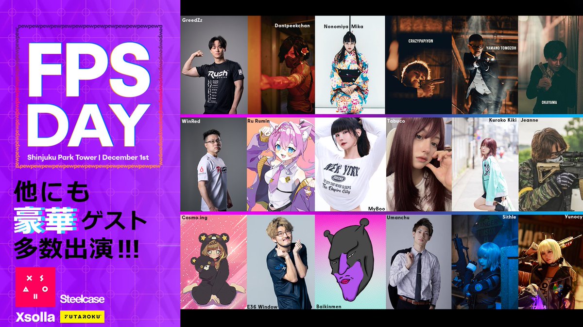 XDefiant 日本公式 tweet media