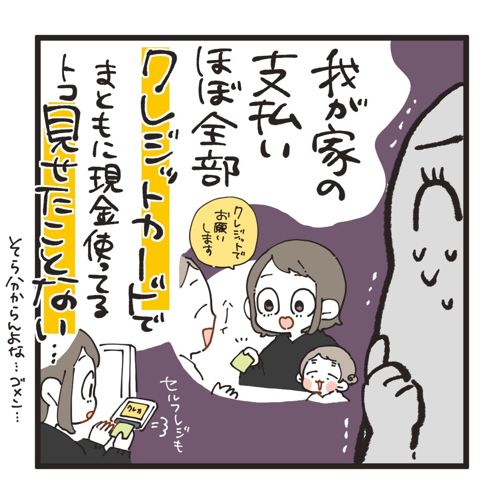今回もたくさんの学びや気づきを
ありがとうございました!(2/2)
#講談社げんき
#スキャナー&レジ
#げんきリアルムック
#ホンモノそっくり
#げんき読者サポーター
