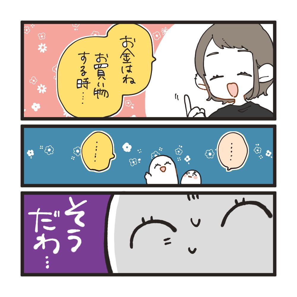 今回もたくさんの学びや気づきを
ありがとうございました!(2/2)
#講談社げんき
#スキャナー&レジ
#げんきリアルムック
#ホンモノそっくり
#げんき読者サポーター