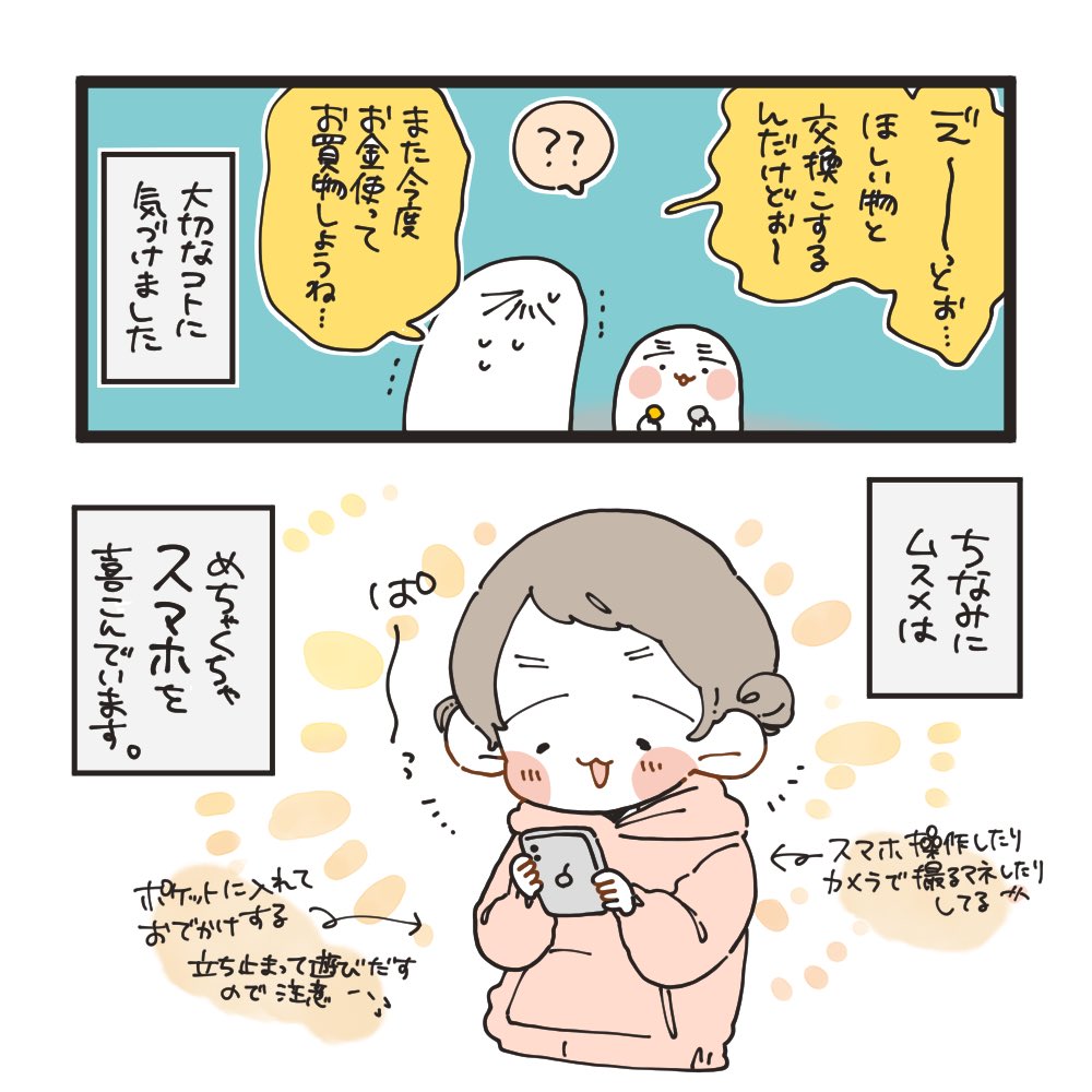 今回もたくさんの学びや気づきを
ありがとうございました!(2/2)
#講談社げんき
#スキャナー&レジ
#げんきリアルムック
#ホンモノそっくり
#げんき読者サポーター
