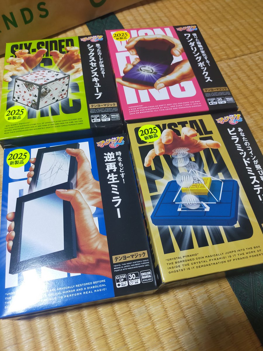 N_enusan's tweet photo. 遅ばせながら、テンヨー2025新商品買ってきました😆 https://t.co/Xdla0KYEQB