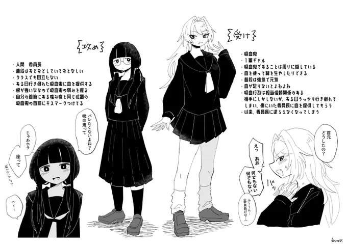 こうゆう百合が描きたい #創作百合 