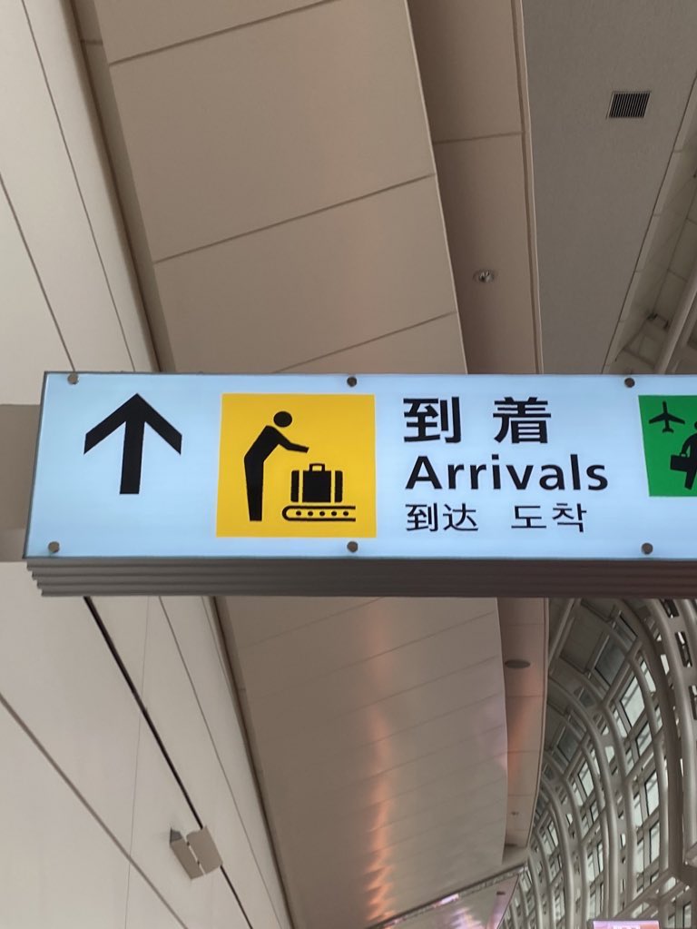 tanaka_misaking's tweet photo. あ、そういえば…帰ってきてます🇯🇵

まだまだ今からでも、
再びポーランドへ出発したいくらいの気持ちでおりますが…

現実と向き合いつつ、
またゆっくり振り返ります…🇵🇱 https://t.co/1qmRBmVFR1