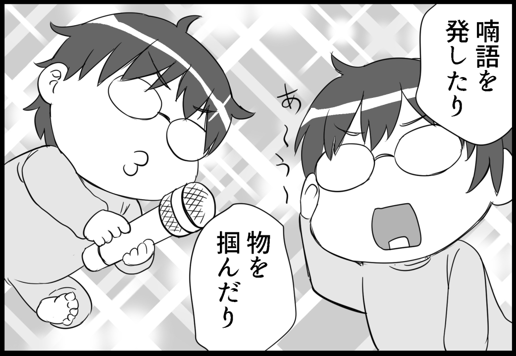 11月24日発行「霧島さんとリベンジお手伝い権」 サンプル7/21 #艦これ 