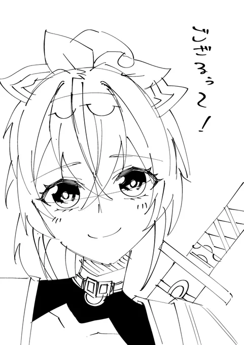 ござるさん 
