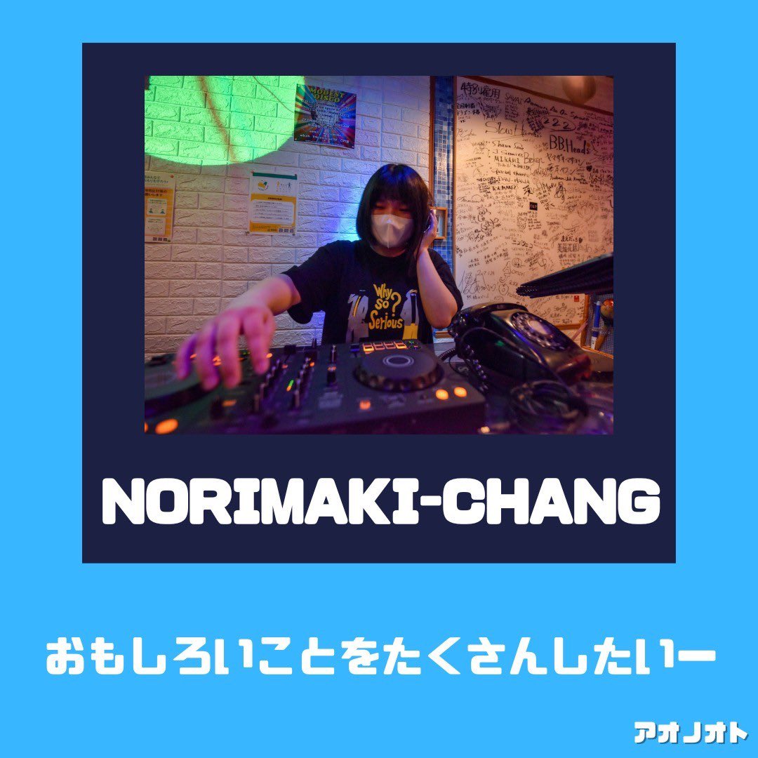 aono_oto_'s tweet photo. アオノオトvol.0　
2024.11.9（sat）📍Be on space222（青森市安方2丁目16-13 ワイスポットビル6F）
open &amp;start 18:00 closed 23:00
🎫Ticket 
🧑‍🎓Student 1500円
👩🏻‍🎤Entrance 2000円 
(1drink込み)

チケットのご予約は各出演者orアオノオト公式Instagram &amp;Xアカウントへ💌 https://t.co/tzeNxYYFHA
